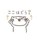 山を登るねこたち（個別スタンプ：12）