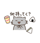 山を登るねこたち（個別スタンプ：13）