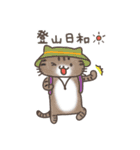 山を登るねこたち（個別スタンプ：14）