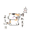 山を登るねこたち（個別スタンプ：15）
