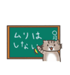 山を登るねこたち（個別スタンプ：18）