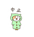 山を登るねこたち（個別スタンプ：19）