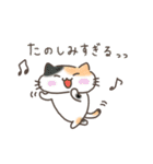 山を登るねこたち（個別スタンプ：22）