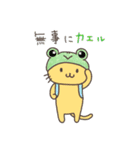 山を登るねこたち（個別スタンプ：23）