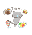山を登るねこたち（個別スタンプ：24）