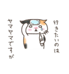 山を登るねこたち（個別スタンプ：28）
