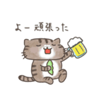 山を登るねこたち（個別スタンプ：32）