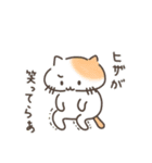 山を登るねこたち（個別スタンプ：33）