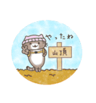 山を登るねこたち（個別スタンプ：40）