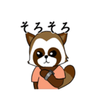 タヌキの読書家（個別スタンプ：3）