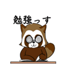 タヌキの読書家（個別スタンプ：4）