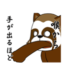 タヌキの読書家（個別スタンプ：11）