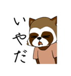 タヌキの読書家（個別スタンプ：14）