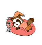 タヌキの読書家（個別スタンプ：19）