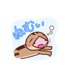 ニシアフぷっちゃんは、ひょうきんもの！改（個別スタンプ：20）