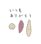 みんな生きてるスタンプ2 近い人に使える（個別スタンプ：1）