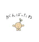 みんな生きてるスタンプ2 近い人に使える（個別スタンプ：3）