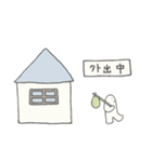 みんな生きてるスタンプ2 近い人に使える（個別スタンプ：5）