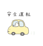 みんな生きてるスタンプ2 近い人に使える（個別スタンプ：14）
