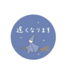 みんな生きてるスタンプ2 近い人に使える（個別スタンプ：16）