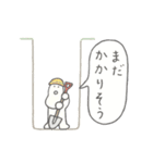 みんな生きてるスタンプ2 近い人に使える（個別スタンプ：17）