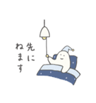 みんな生きてるスタンプ2 近い人に使える（個別スタンプ：18）