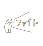 みんな生きてるスタンプ2 近い人に使える（個別スタンプ：19）