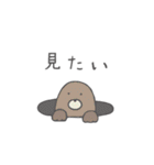 みんな生きてるスタンプ2 近い人に使える（個別スタンプ：23）