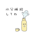 みんな生きてるスタンプ2 近い人に使える（個別スタンプ：30）