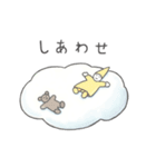 みんな生きてるスタンプ2 近い人に使える（個別スタンプ：40）