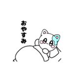 ぽにゃんスタンプ！（個別スタンプ：2）