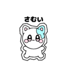 ぽにゃんスタンプ！（個別スタンプ：18）