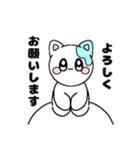 ぽにゃんスタンプ！（個別スタンプ：19）