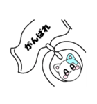 ぽにゃんスタンプ！（個別スタンプ：20）