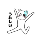 ぽにゃんスタンプ！（個別スタンプ：23）