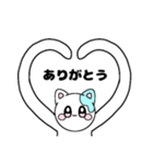 ぽにゃんスタンプ！（個別スタンプ：27）