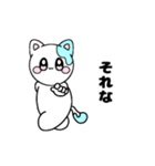 ぽにゃんスタンプ！（個別スタンプ：28）