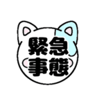 ぽにゃんスタンプ！（個別スタンプ：31）