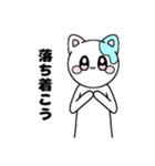 ぽにゃんスタンプ！（個別スタンプ：32）