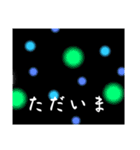 柄スタンプ（少なくてすいません）（個別スタンプ：2）