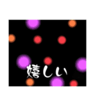 柄スタンプ（少なくてすいません）（個別スタンプ：3）