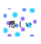 柄スタンプ（少なくてすいません）（個別スタンプ：5）