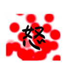 柄スタンプ（少なくてすいません）（個別スタンプ：6）