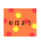 柄スタンプ（少なくてすいません）（個別スタンプ：7）