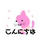 モフモフさくらネコ（個別スタンプ：3）