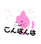 モフモフさくらネコ（個別スタンプ：4）