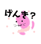 モフモフさくらネコ（個別スタンプ：7）