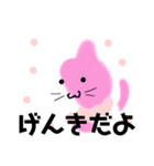 モフモフさくらネコ（個別スタンプ：8）