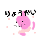 モフモフさくらネコ（個別スタンプ：10）