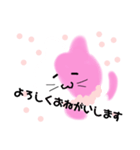 モフモフさくらネコ（個別スタンプ：11）